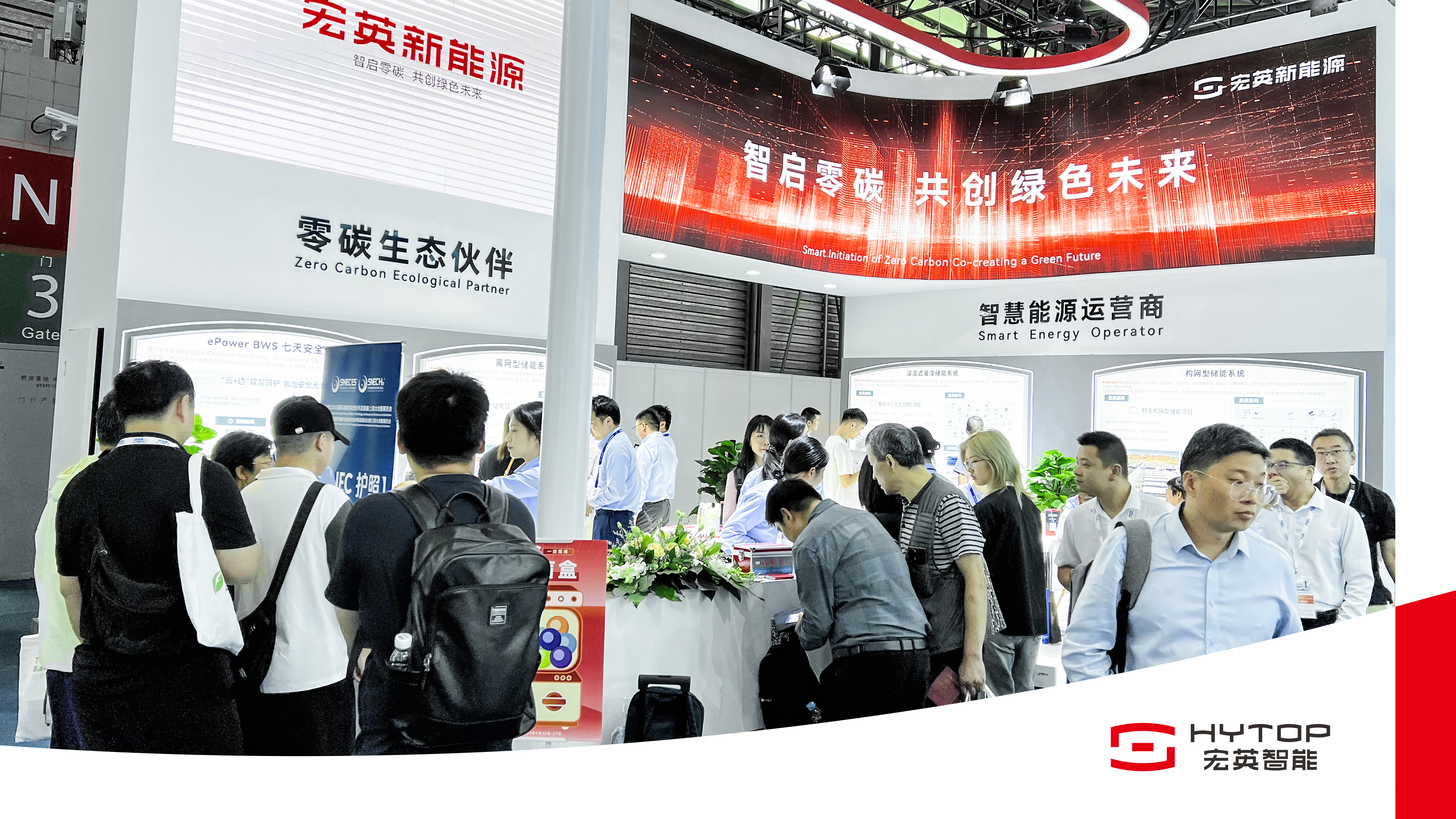 kaiyun新能源亮相SNEC2024，重磅推出构网型与浸没式储能解决方案