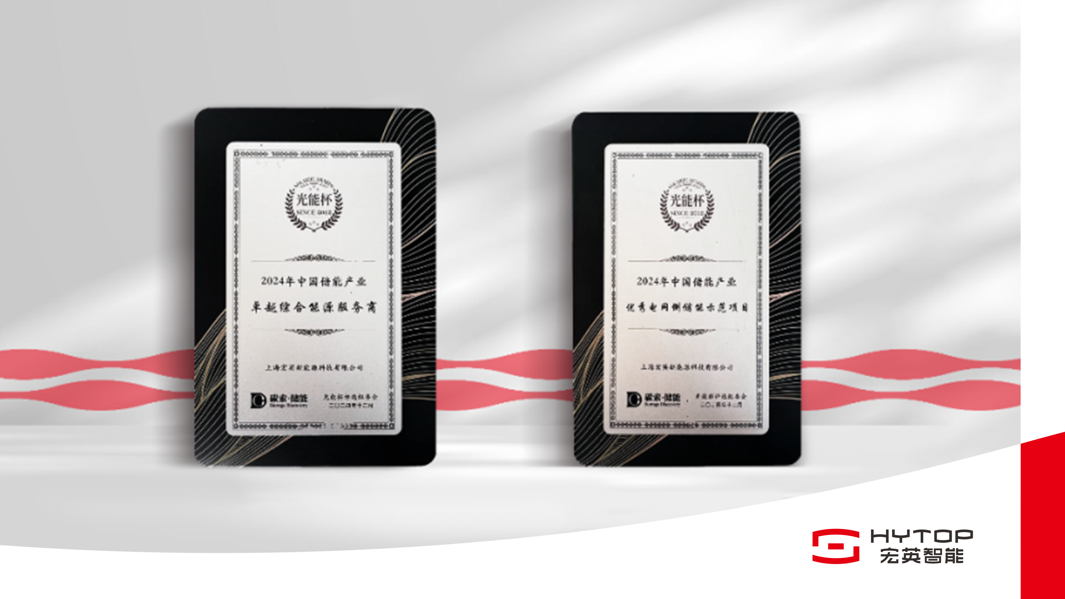 kaiyun再获&ldquo;双奖&rdquo;荣誉，以奋进姿态迎接崭新2025